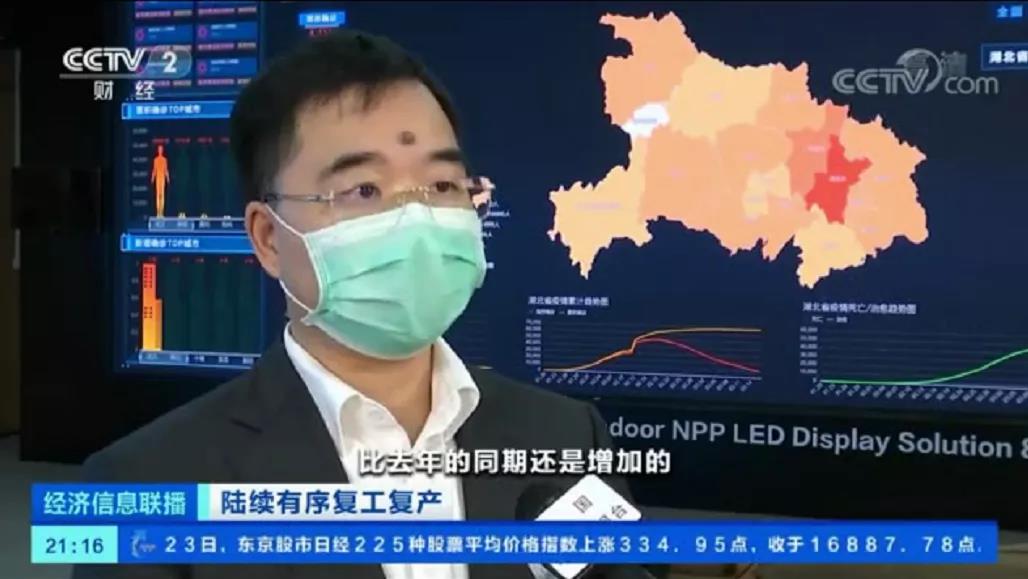 洲明显示国内副总裁袁道仁接受央视采访